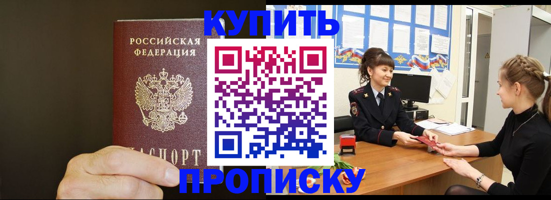 пропишу в квартире в Дудинке