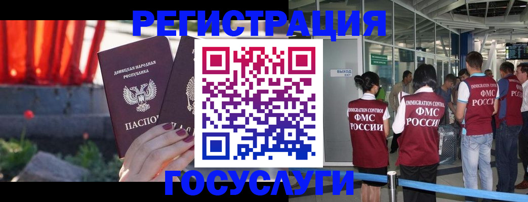 регистрация для дет. сада в Дудинке