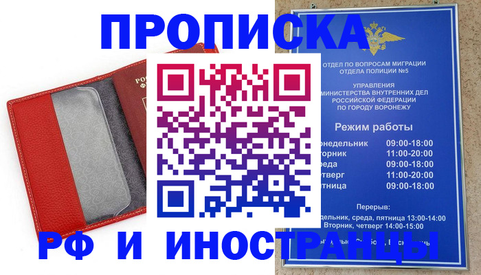 пропишу в квартире в Дудинке